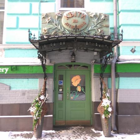 Luxury Apartments In The Center Of Old Kiev Exteriör bild