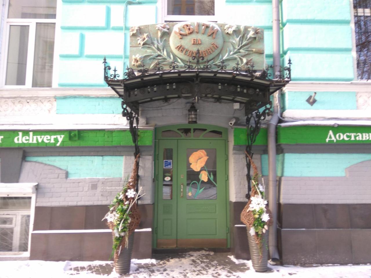 Luxury Apartments In The Center Of Old Kiev Exteriör bild